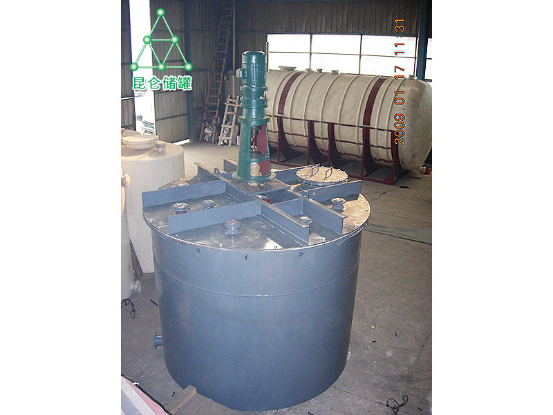 鋼襯塑攪拌罐(帶攪拌器)